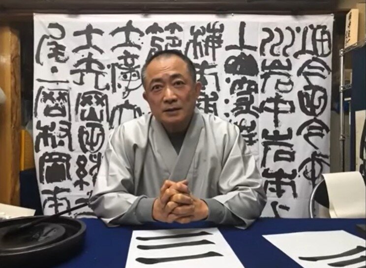 Ryuho Hamano